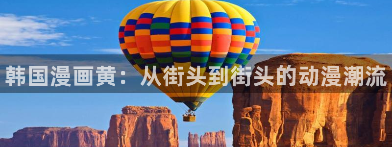 布丁漫画网页登录入口